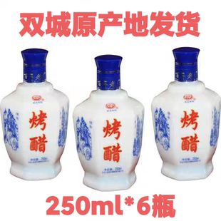 黑龙江特产双城喜丰收4度烤醋白瓷瓶烤醋250ml*6瓶调味醋