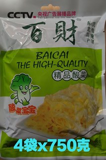 酸菜正宗东北农家无添加大缸酸菜免邮百财东北酸菜750g*4袋