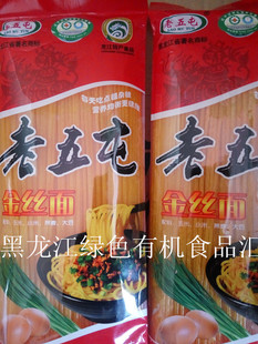 杂粮 双城老五屯金丝面条 258g