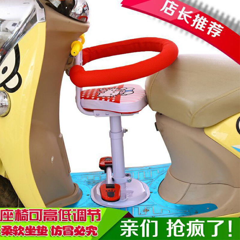 Electric motorcycle children chair Preposition small-scale currency Battery Scooter Child chair Small spacein the Bike/Riding equipment/Parts and Accessories , Bike/Bicycle equipment , Child seat  category - from Buy2taobao.com to provide professional Taobao agent buy service