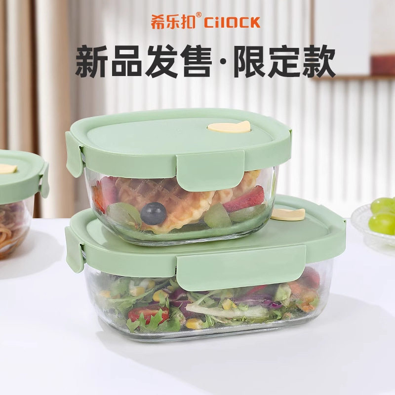 希乐扣玻璃饭盒可微波炉加热专用碗上班族带饭餐盒套装便当盒fx图片