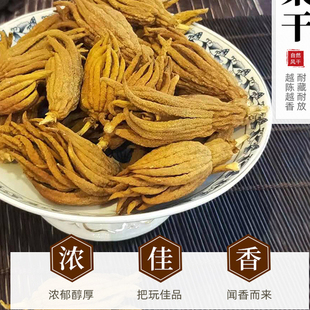 佛手干果佛手果干佛手果佛手瓜佛手柑干佛手把玩清供金华佛手