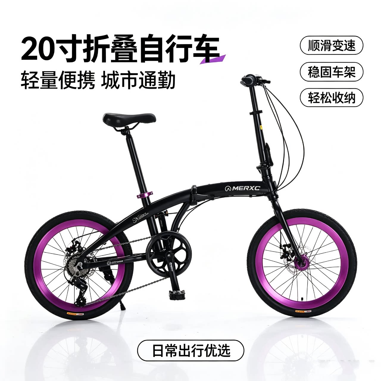 20寸全新外贸铝合金折叠自行车折叠自行车