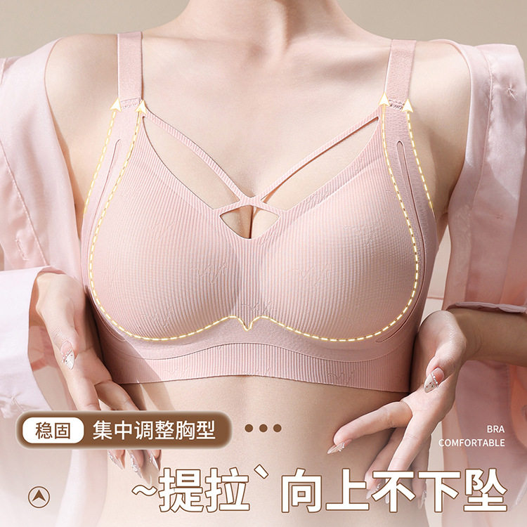 无钢圈聚拢文胸女收副乳防下垂交叉带美背大胸显小无痕内衣
