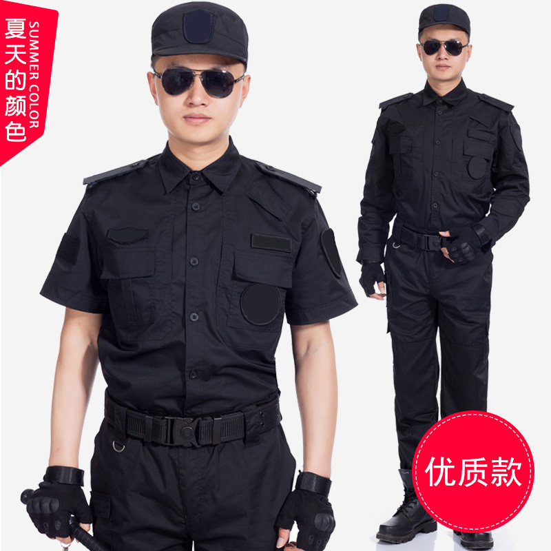 保安服短袖套装春秋冬装长袖形象岗物业工作服黑色制服外套男