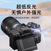 HAOLOCM适用索尼A7M4保护膜A7C2 A7CM2相机配件ZV E1屏幕增透ar膜