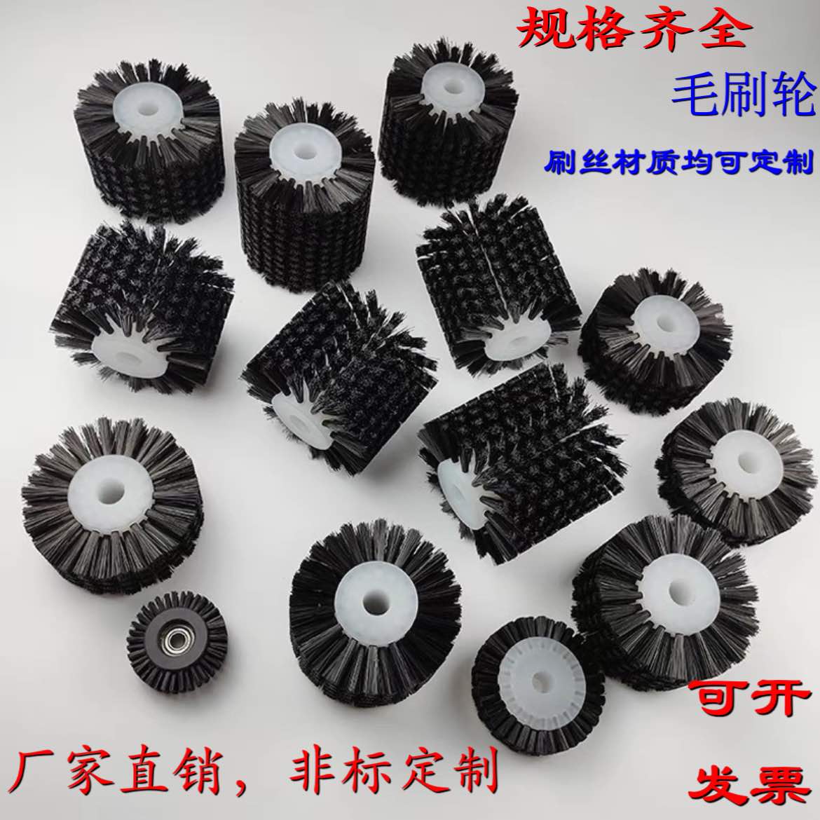 热销尼龙毛刷清洗刷辊滚筒刷