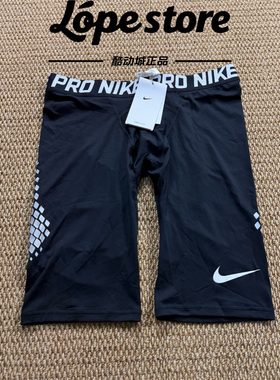 Nike/耐克 Pro Slider 男子速干紧身棒球运动训练跑步短裤 CT2568