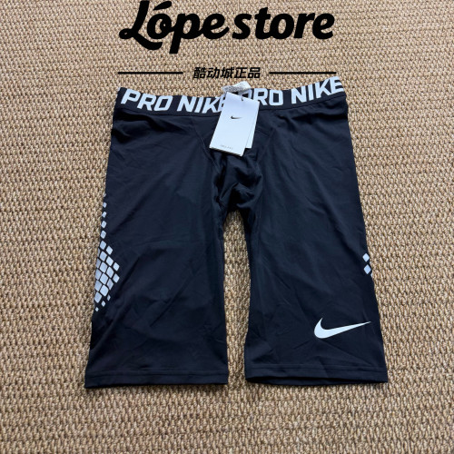 Nike/耐克 Pro Slider 男子速干紧身棒球运动训练跑步短裤 CT2568