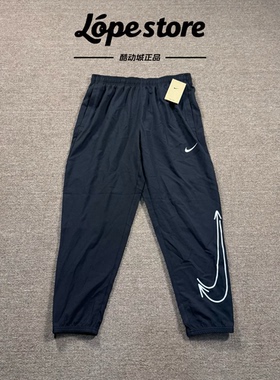 Nike/耐克 Dri-Fit 男子基普乔格速干跑步运动八分裤长裤HQ4734