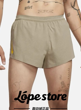 Nike Aeroswift 男子马拉松竞速跑步速干透气内衬运动短裤CJ7837