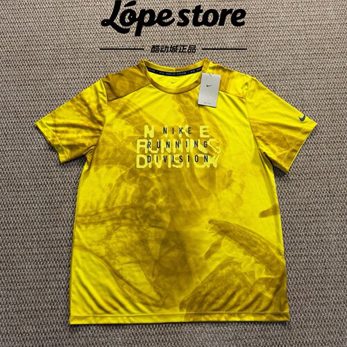 Nike/耐克 Dri-Fit 男子扎染运动跑步训练速干丝绸质感短袖T恤