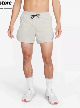 Nike Dri-Fit Stride 男子黑灰色跑步夏季运动速干内衬二合一短裤