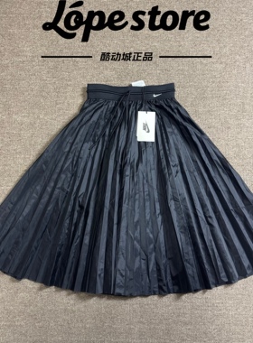 Nike/耐克 Collection 女子内衬百褶运动休闲轻薄半身短裙AV8286