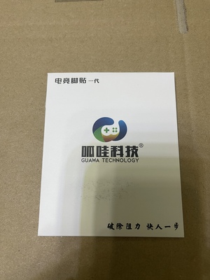 罗技G502无线版电竞脚贴