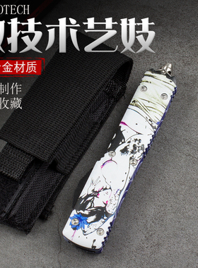 2025新款MICROTECH微技术艺妓铝合金刀鞘手工制作收藏刀套