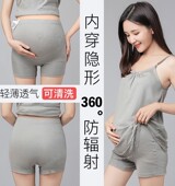 吊带上班电脑隐形内穿 怀孕期肚兜衣服内裤 婧麒防辐射服孕妇装 正品