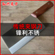 孙兴菜刀夹钢复合钢家用超快锋利厨房刀具斩切专用切片切肉切菜刀