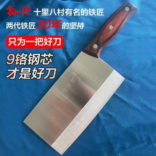 超锋利厨师手工锻打开刃刀具