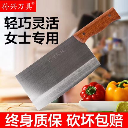 孙兴菜刀专业手工锻打夹钢刀高碳钢菜刀锋利免磨厨房中式切片刀具