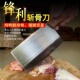 孙兴作切剁骨斩骨砍骨刀专业锻打加厚剁肉骨头砍排骨专用家用商用