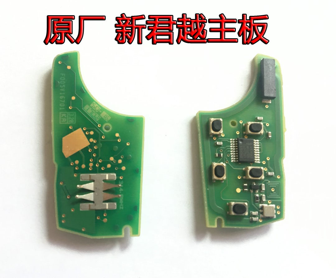 原厂别克新君越非智能遥控主板 整套钥匙315频率46芯片插钥匙启动