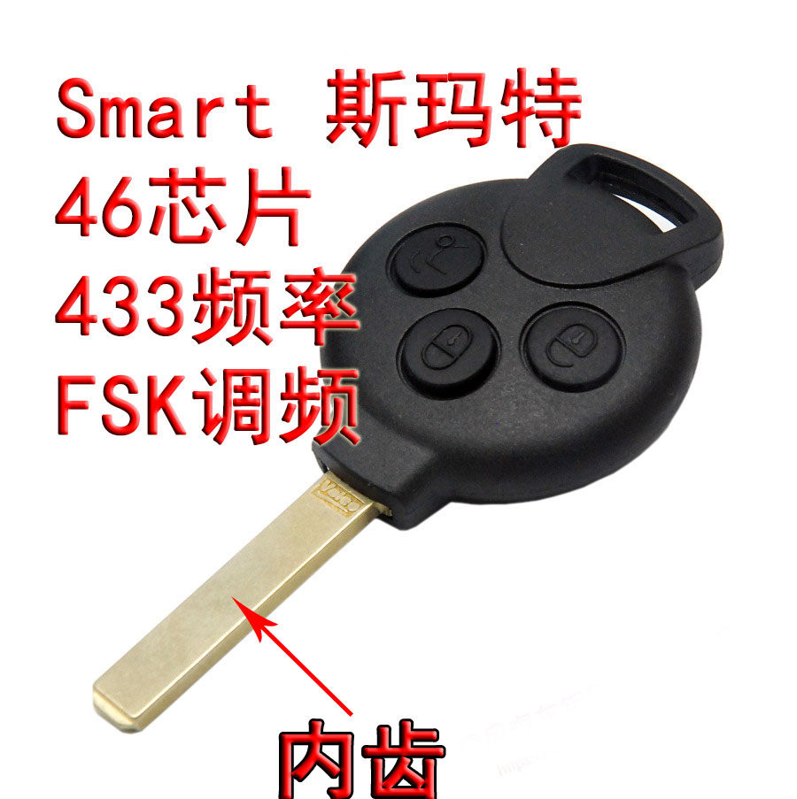 适用于奔驰 斯玛特451 452 SMART 遥控钥匙遥控器总成 直板钥匙