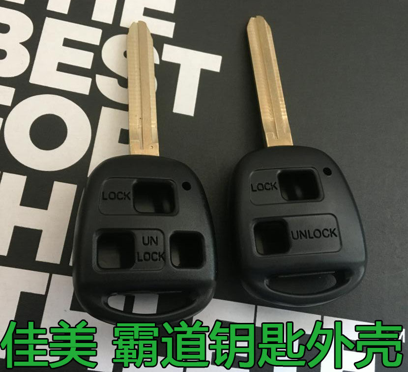 适用于丰田佳美2.4酷路泽大霸王霸道老普拉多直板钥匙遥控器外壳