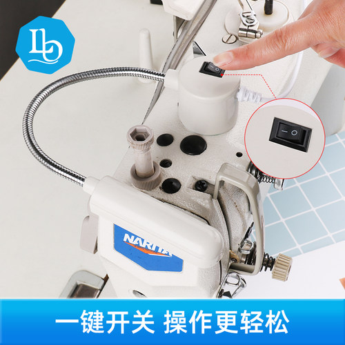 缝纫机工作灯 LED灯 衣车专用照明灯 磁吸式 插电式衣车灯LED灯