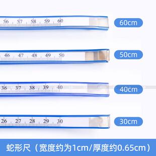 蛇形尺服装制版软尺30cm/40cm/50cm/60cm双面刻度尺任意曲线弯曲