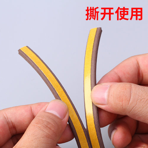 防盗门密封条隔音条自粘型木门缝贴门框门窗保暖防风防撞矽橡胶条