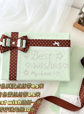 【礼物包装】ins风薄荷黑巧包装纸创意diy礼物礼品雪梨纸出卡打包