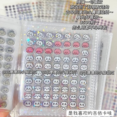 小鼻嘎手账贴纸本儿童卡通装饰小图案防水可爱贴画迷你指甲贴女孩