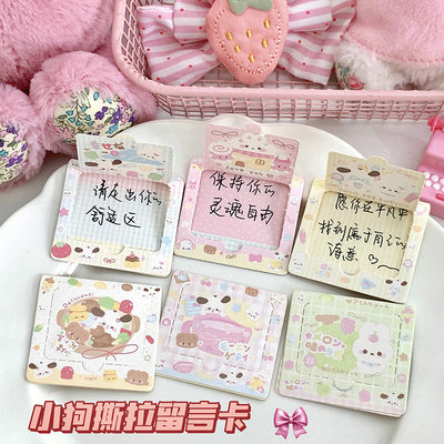 撕拉卡diy卡通自制刮刮乐积分互动抽奖券闺蜜情侣礼物贺卡留言卡