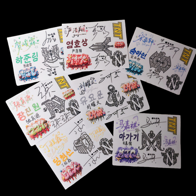 时代少年团周边宋亚轩马嘉祺防水立体水杯笔记本签名装饰贴