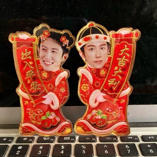 【两大聪明冰箱贴】黄景瑜王安宇现在就出发搞怪朋友礼物