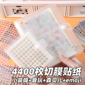 小鼻嘎手账贴纸本迷你指甲贴女孩儿童卡通装 饰小图案防水可爱贴画