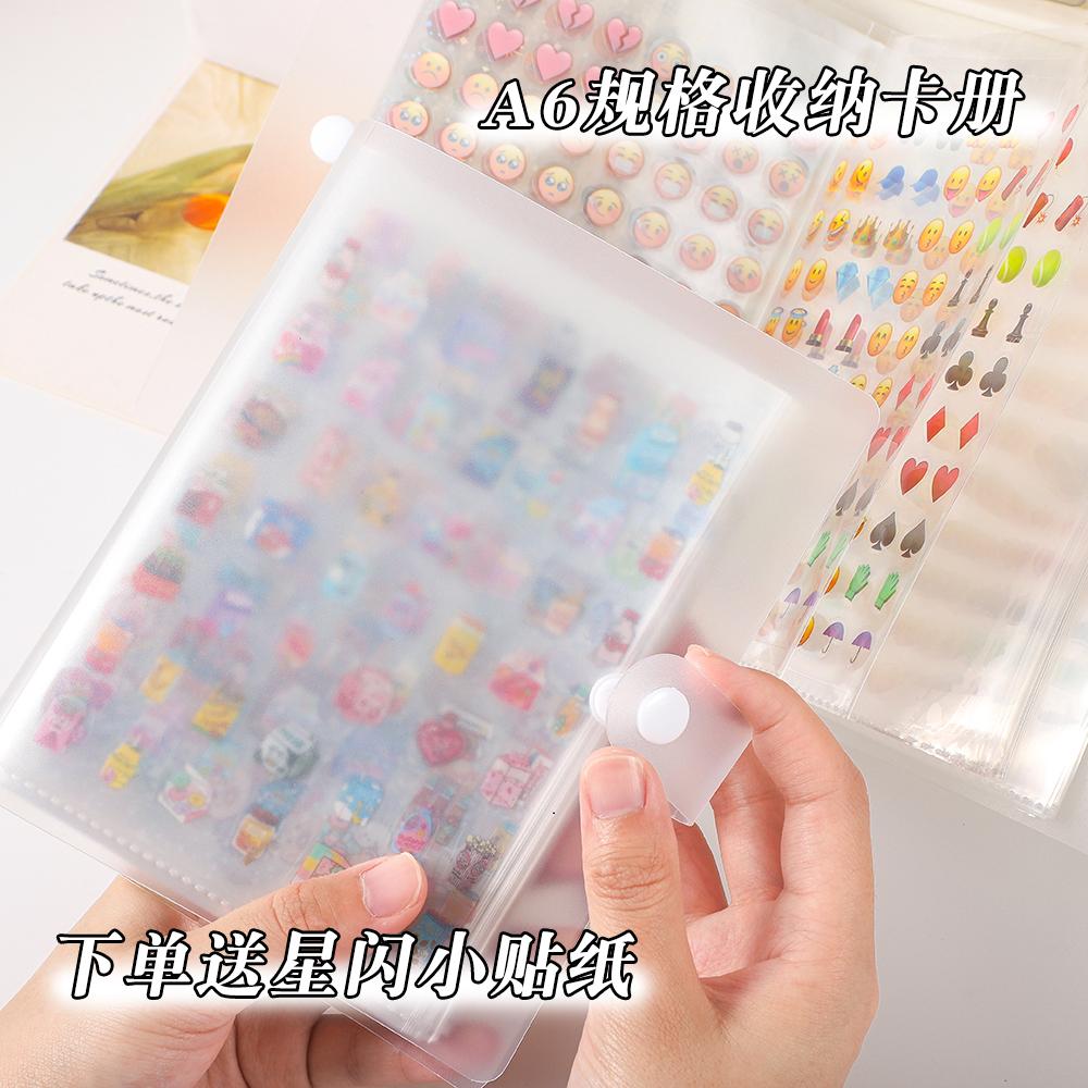 收纳册本子高颜值小卡