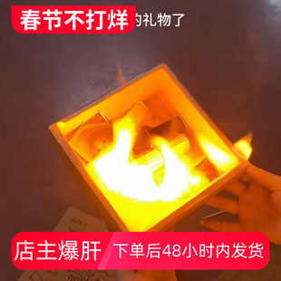diy手工燃烧礼物盒惊喜盒套装伴手礼纪念祝福颜值生日礼物材料包
