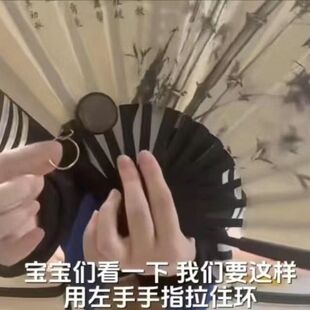 自动回弹可伸缩钥匙扣旋转飞扇道具迷你便携绳易拉扣 旋转飞扇