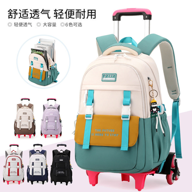 自然鱼可拆卸拉杆书包小学女孩减负大容量书包儿童小学生清仓款