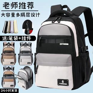 自然鱼新款中学生书包男款大容量小学生三到六年级减负超轻多隔层