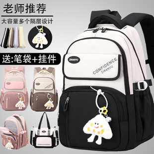 书包小学生三到六年级大容量女初中生减负超轻结实耐用高颜值书包