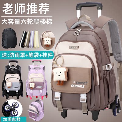 大容量多隔层拉杆书包自然鱼