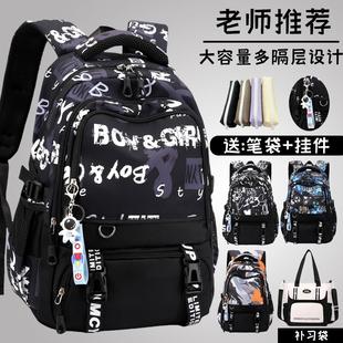 书包男生初中生2024新款高颜值大容量轻便小学生三到六年级潮流