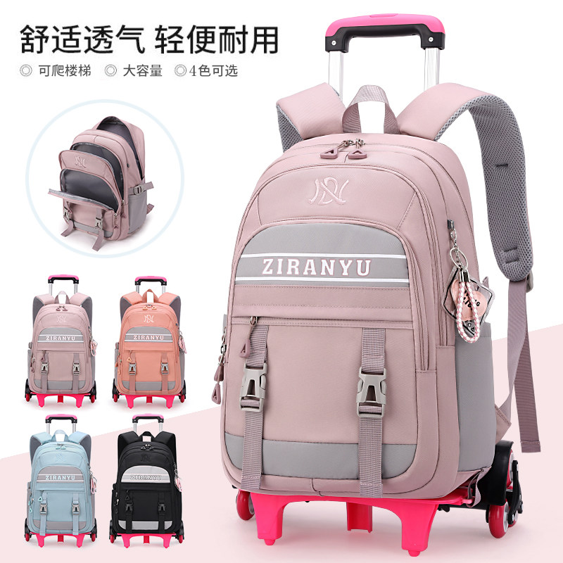自然鱼新款拉杆书包高中女生