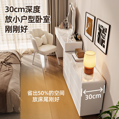 极窄30cm梳妆台斗柜一体2026新款卧室床尾化妆桌收纳实木不占空间