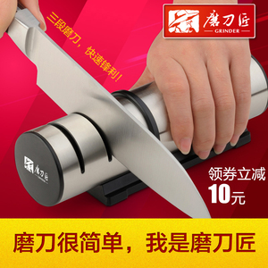 德国品质磨刀匠家用快速磨刀神器厨房菜刀切片金刚石厨房磨刀工具