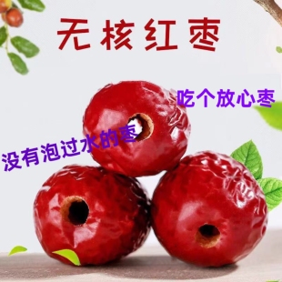 2025年无核软枣新疆若羌特产灰枣空心无籽红枣