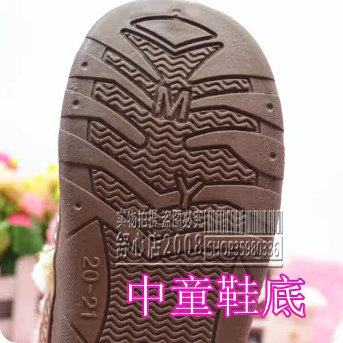 Pantoufles enfants en suède pour hiver - Ref 1016307 Image 3